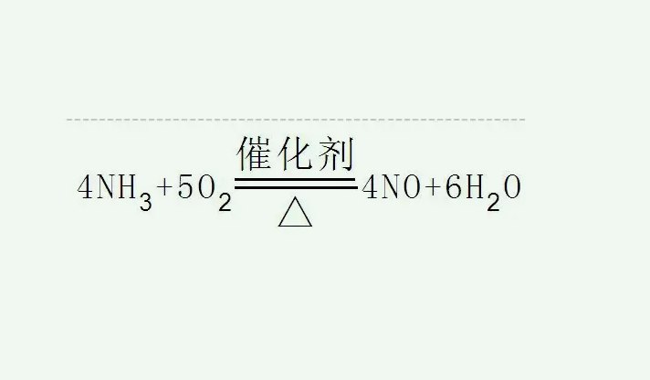 催化氧化反应条件有哪些（什么是催化氧化反应）