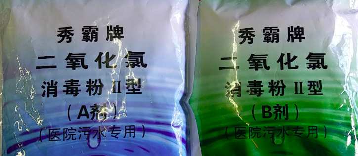 水厂二氧化氯消毒原理及优缺点（二氧化氯消毒原理及设备简介）